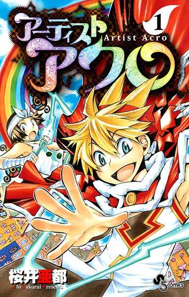 Artist Acro cover