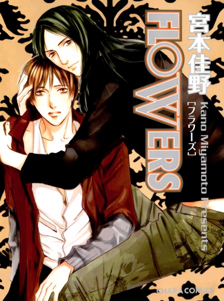 Flowers cover