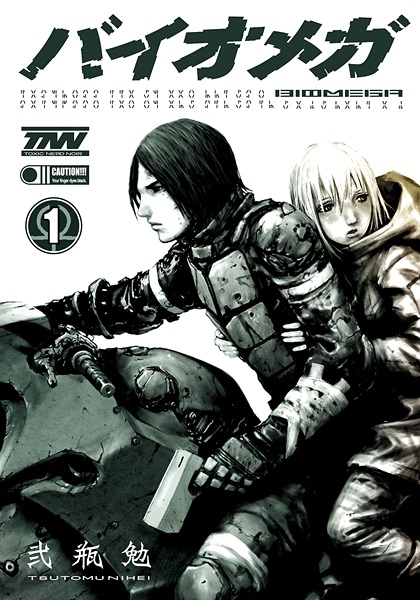 Biomega cover