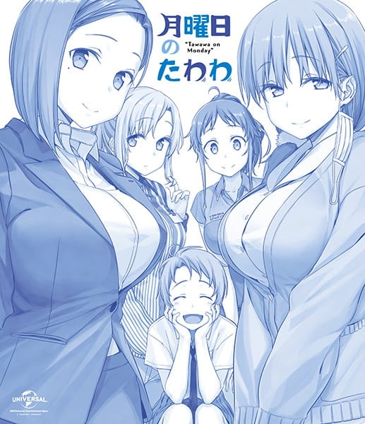 Getsuyoubi no Tawawa poster
