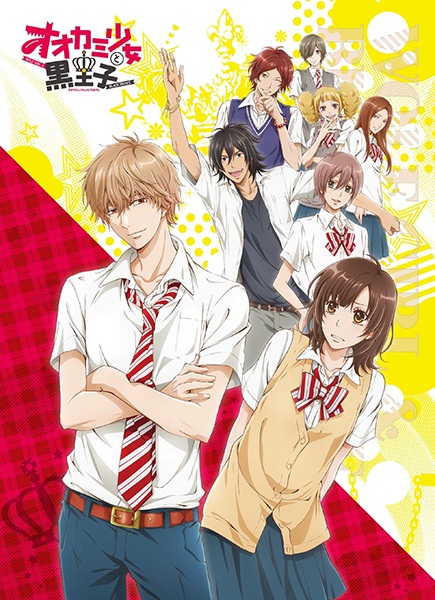 Ookami Shoujo to Kuro Ouji poster