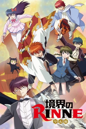 Kyoukai no Rinne poster