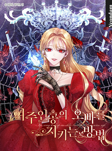 Roxana cover
