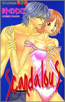 Scandalous cover