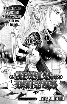Adele to Darius cover