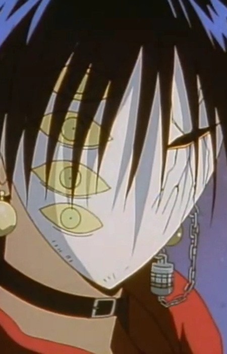Kurei
