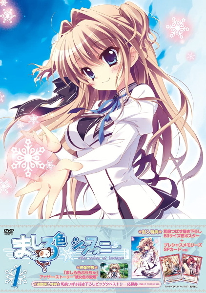 Mashiro-iro Symphony: Airi ga Anata no Kanojo ni!? poster