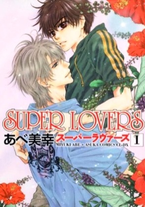 Super Lovers cover