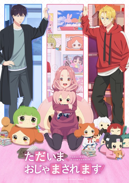 Pardon the Intrusion, I'm Home! poster