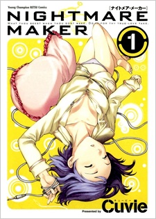 Nightmare Maker cover