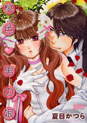 Momoiro♥Otoko no Ko cover