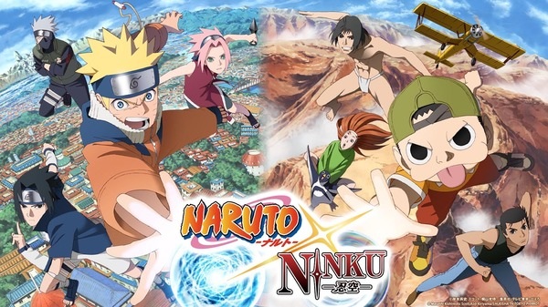 Naruto x Ninkuu poster
