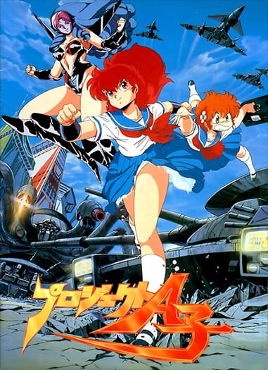 Project A-Ko poster