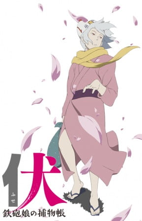Fuse: Teppou Musume no Torimonochou poster