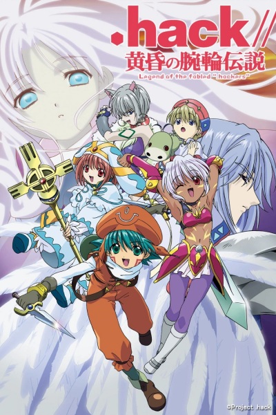 .hack//Legend of The Twilight poster