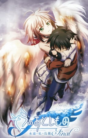 Heaven's Lost Property: My Eternal Master poster