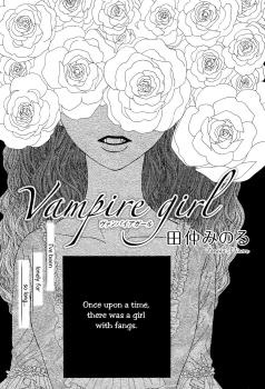 Vampire Girl cover