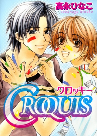 Croquis cover