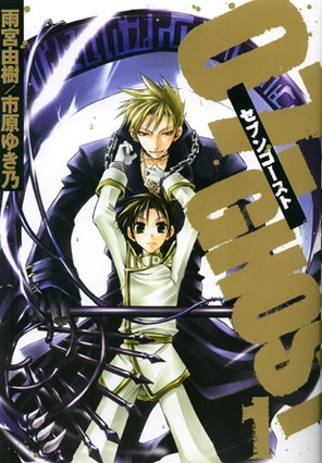 07-Ghost cover
