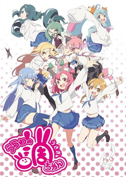 Urawa no Usagi-chan poster
