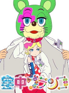 Kuuchuu Buranko poster