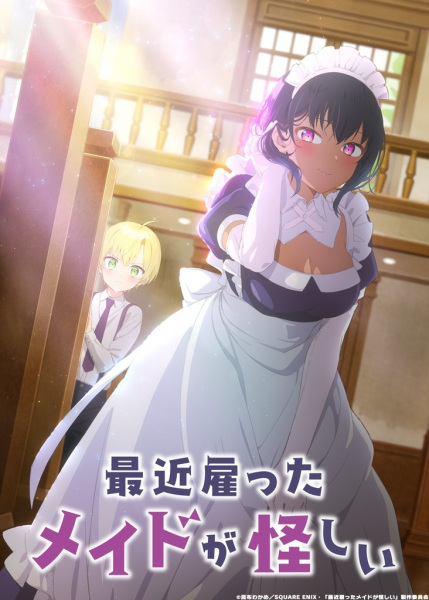 Saikin Yatotta Maid ga Ayashii poster