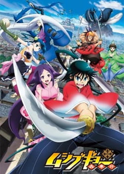 Mushibugyou poster