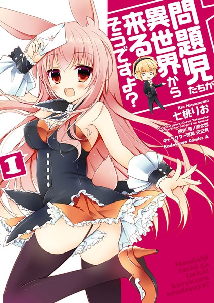 Mondaiji-tachi ga Isekai kara Kuru Sou desu yo? cover