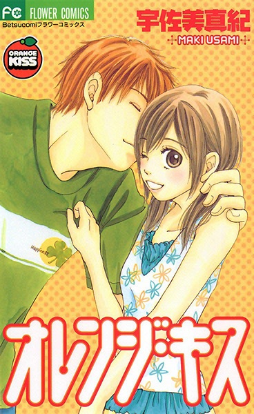 Orange Kiss cover
