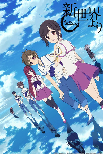 Shinsekai yori poster