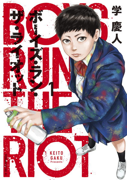 Boys Run the Riot cover