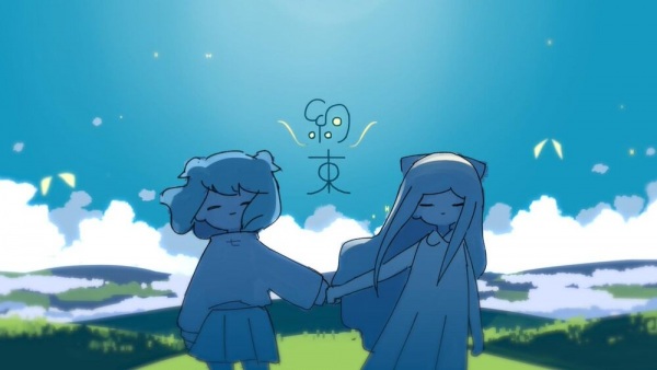Yakusoku (2019) poster