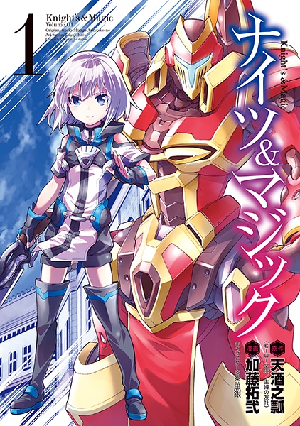 Knight's & Magic cover