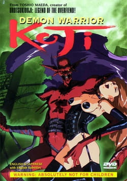 Kairaku Satsujin Chousakan Kouji poster