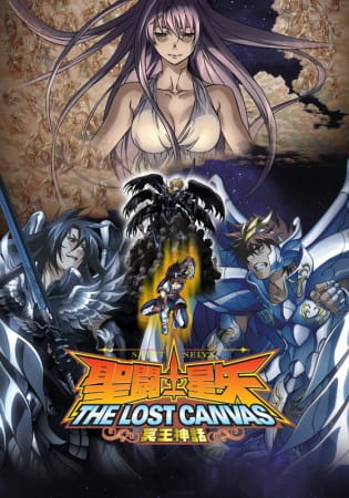 Saint Seiya: The Lost Canvas - Meiou Shinwa poster