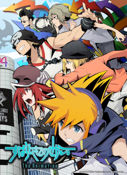 Subarashiki Kono Sekai The Animation poster