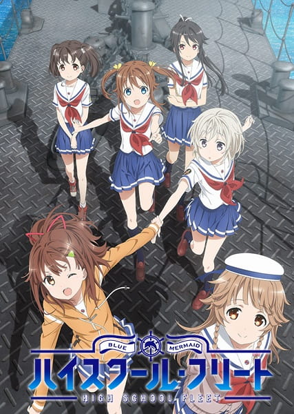 High School Fleet poster