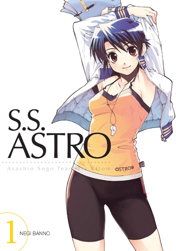 Kyoukan Astro cover