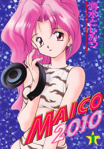 Maico 2010 cover