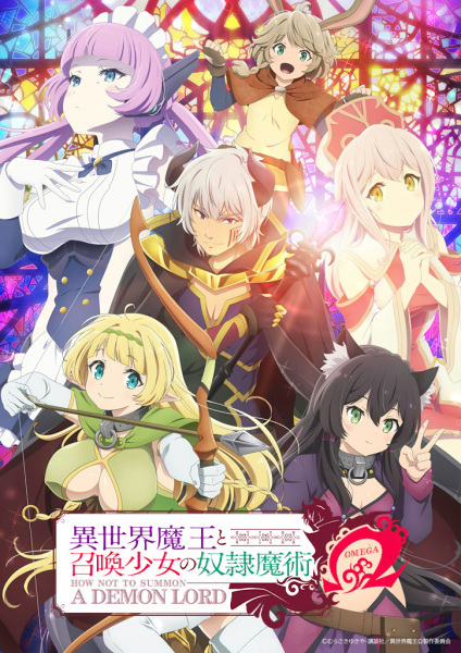 Isekai Maou to Shoukan Shoujo no Dorei Majutsu Ω poster
