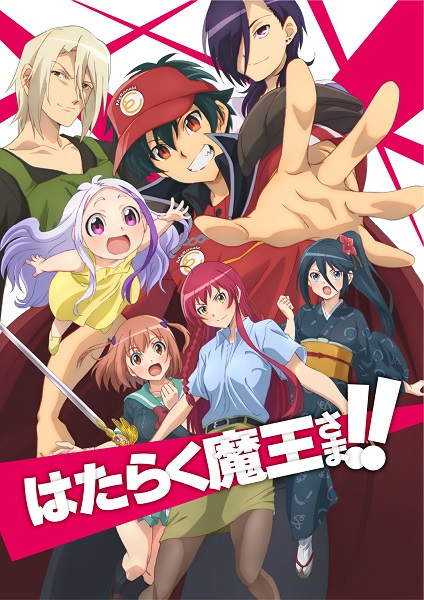 Hataraku Maou-sama!! poster