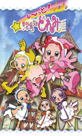 Motto! Ojamajo Doremi poster