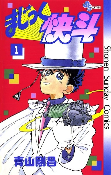 Magic Kaito cover