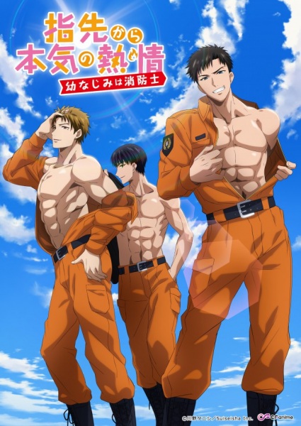 Yubisaki kara Honki no Netsujou: Osananajimi wa Shouboushi poster