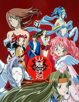Legend of Himiko poster