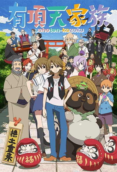 Uchouten Kazoku poster