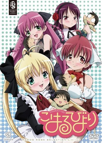 Koharu Biyori poster