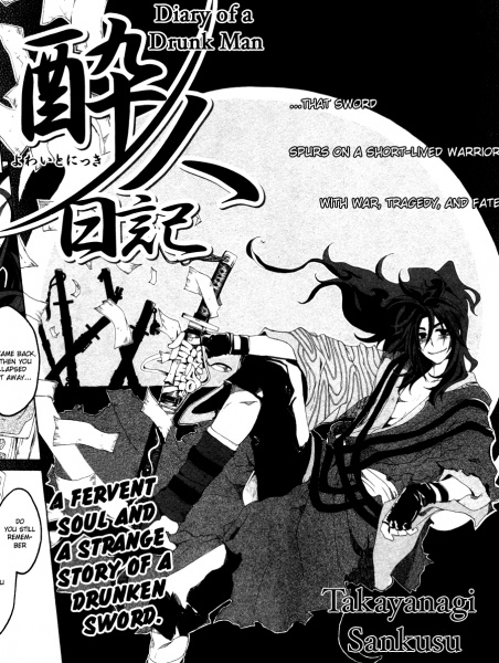 Yowaito Nikki cover