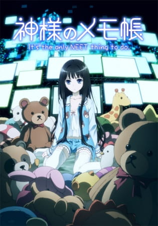 Kamisama no Memochou poster