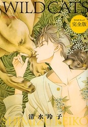 Wild Cats cover